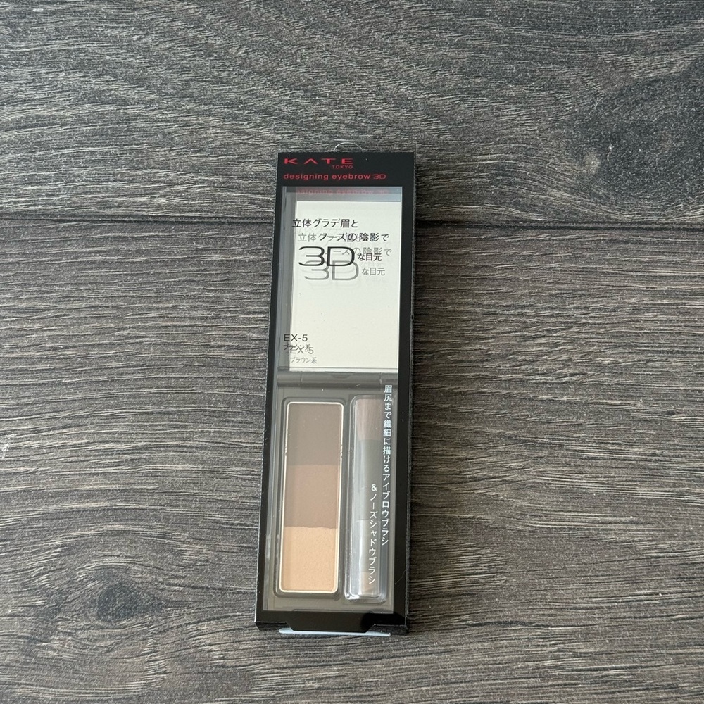 Kate-3D Eyebrow Palette - Brown